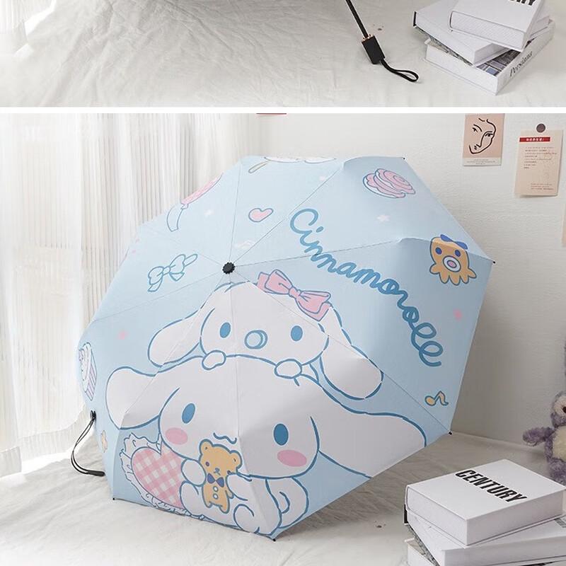 UOSU Cinnamoroll Automatic Foldable UV Protection Umbrella