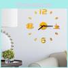Elegant 3d Diy Coffee Cup Acrylic Mirror Wall Sticker Clock For Home Decor Mural Decals