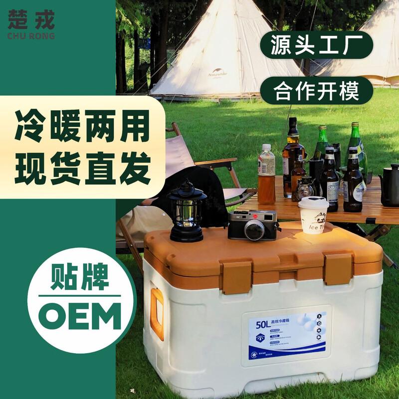 Churong Portable Insulated Cooler Box