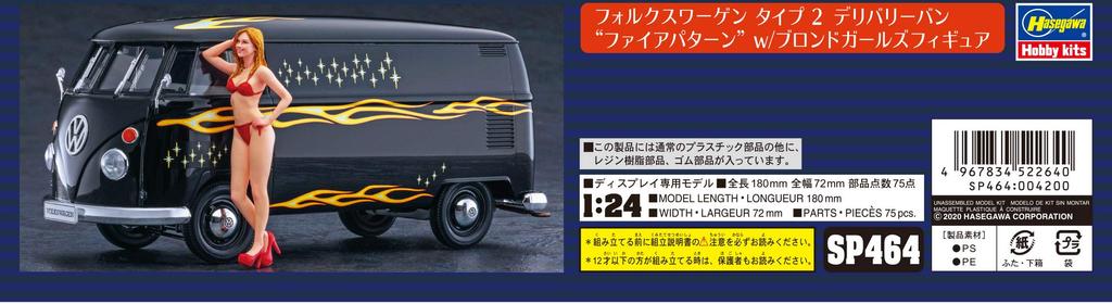 Hasegawa Volkswagen Type 2 Delivery Van Fire Pattern Girls Figure Plastic Model SP464 1/24 w/Blonde