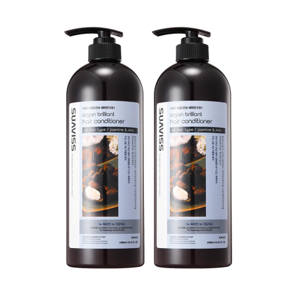 Suaviss Argan Brilliant Hair Conditioner 1000ml X2 FREE