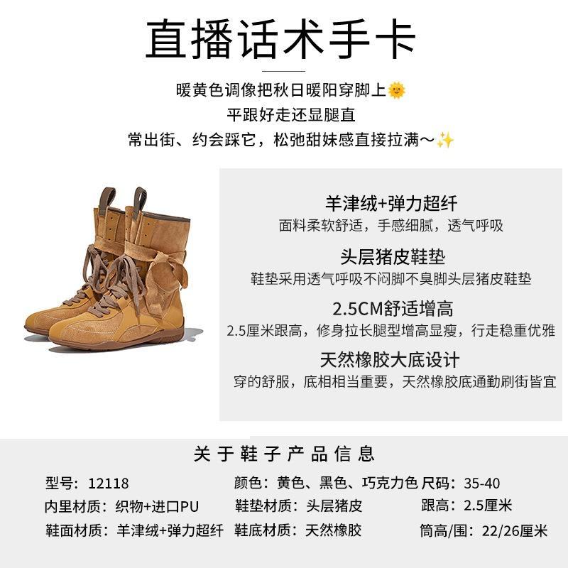 Bandage Martin Boots Women's Autumn and Winter New Retro Pair Boots Western Cowboy Boots Versatile Boots Women