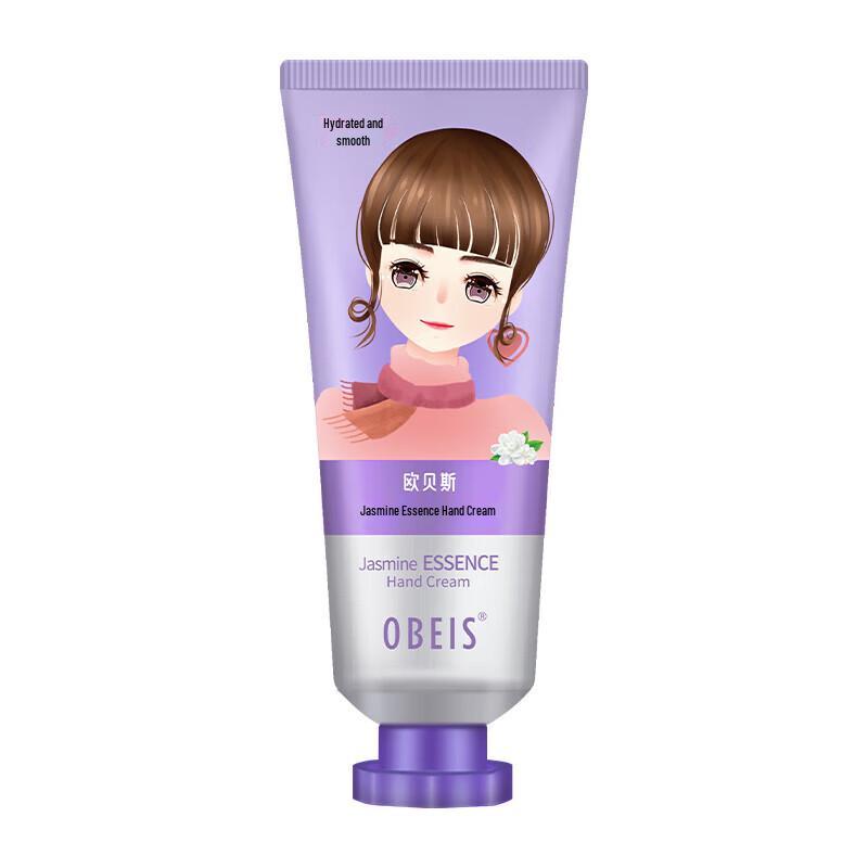 obeis Jasmine Essence Hand Cream 68g X2