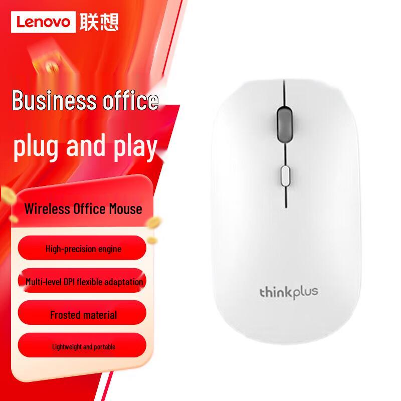 

Lenovo thinkplus M20 Wireless Mouse
