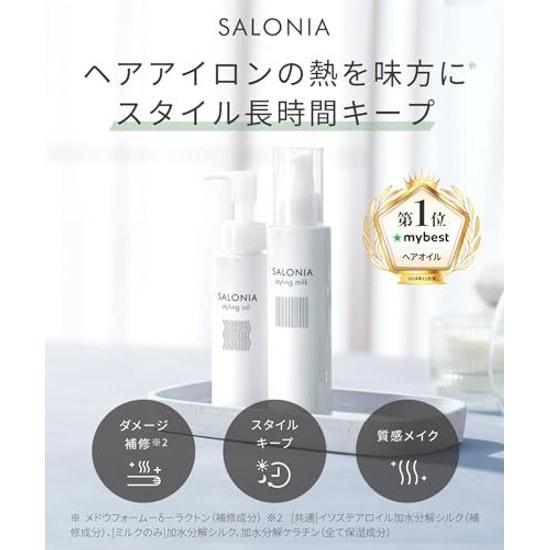 SALONIA Styling Oil (Wet) 100mL Natural Herb Fragrance
