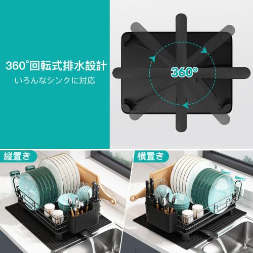 MAJALiS Over-the-Sink Dish Drainer, Kitchen Dish Drainer with Knife and Chopstick Holder, Includes Absorbent Mat, Automatic Drainage, Air Drying, Easy