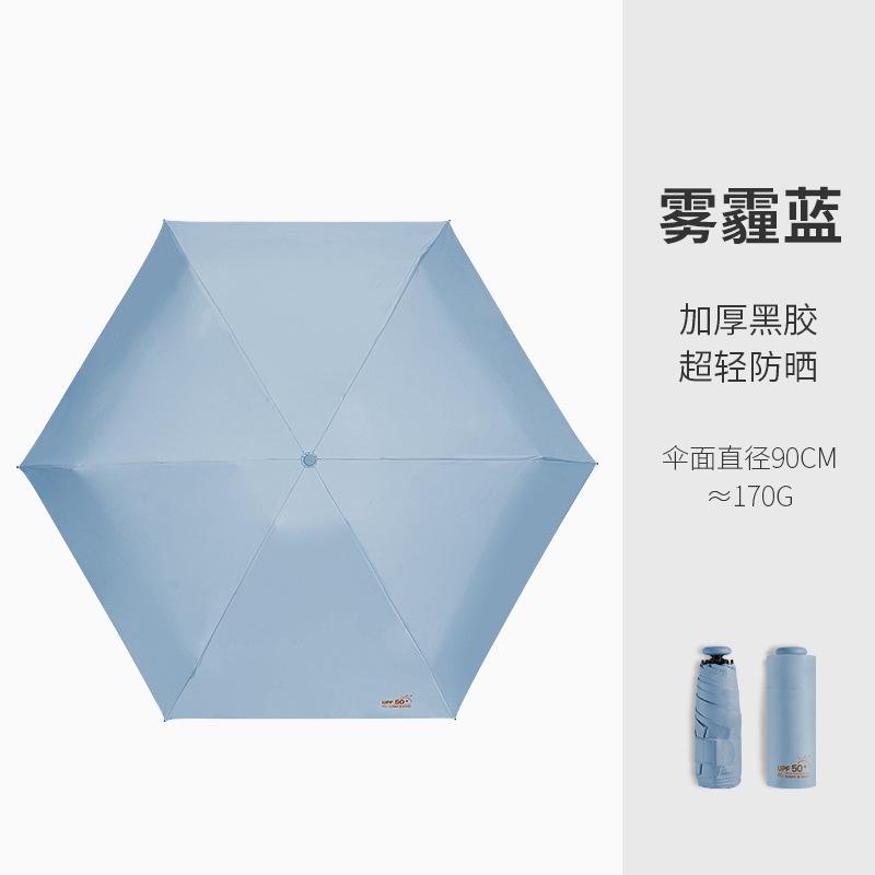 

Новый ультралегкий зонт Feather со скидкой 50% на мини-зонт, солнцезащитный зонт из винила, зонт с защитой от ультрафиолета, зонт от солнца 19 inch