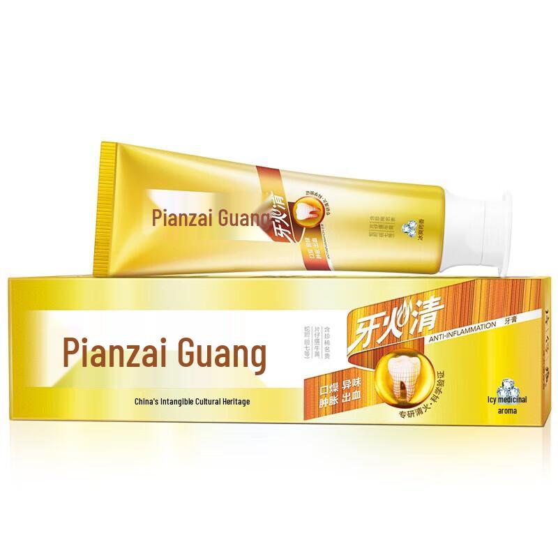 Pien Tze Huang Icy Herbal Fresh Breath Toothpaste