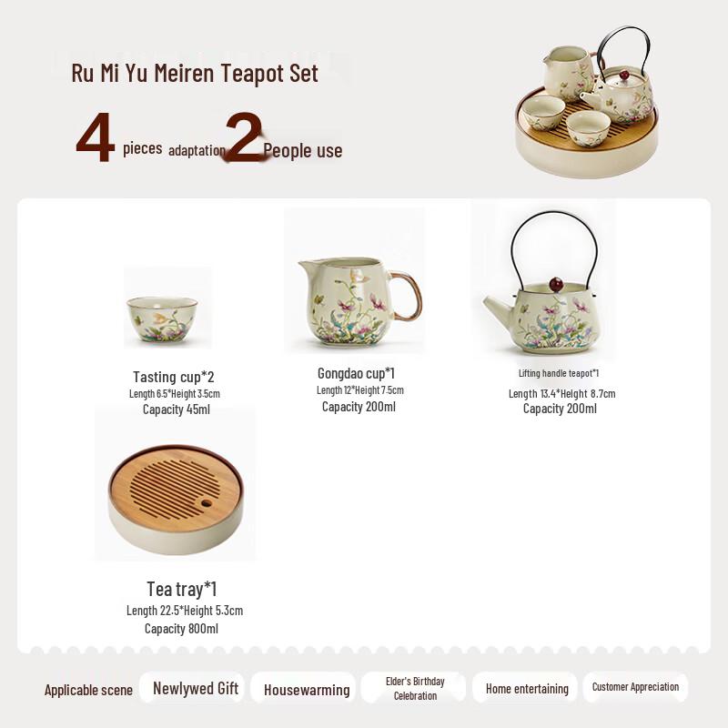 Yuanhe Chinese Ru Kiln Kung Fu Tea Set