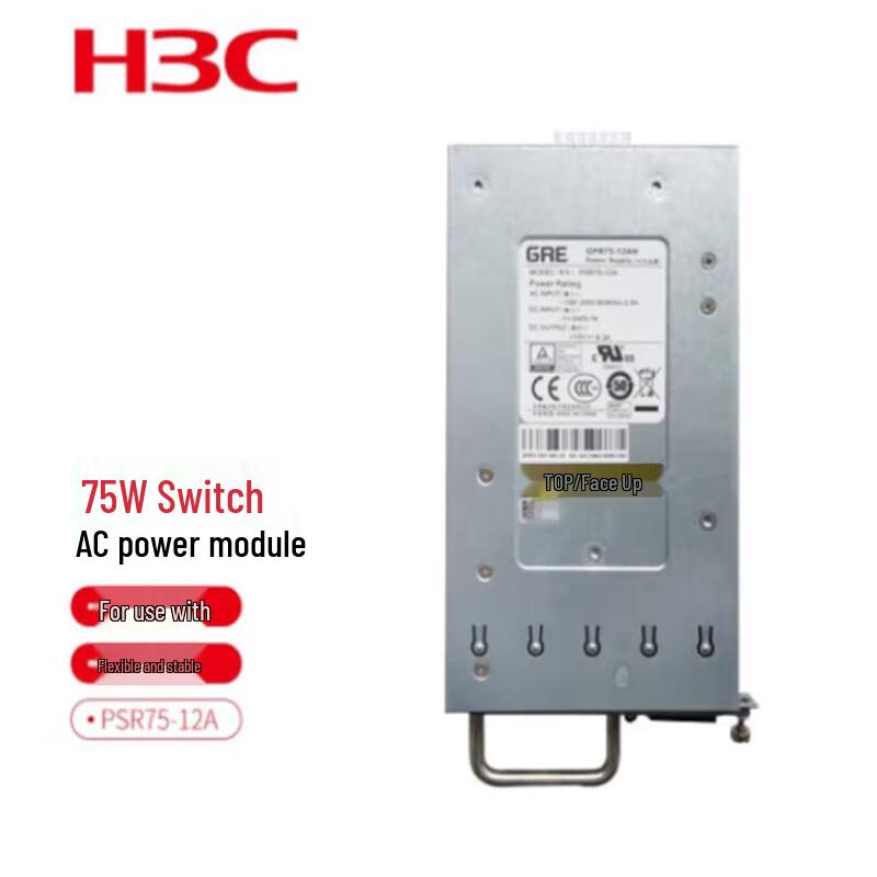 H3C Network Modules & Power Supplies