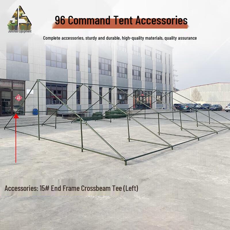 Junshuo 96 Command Tent Frame Connector