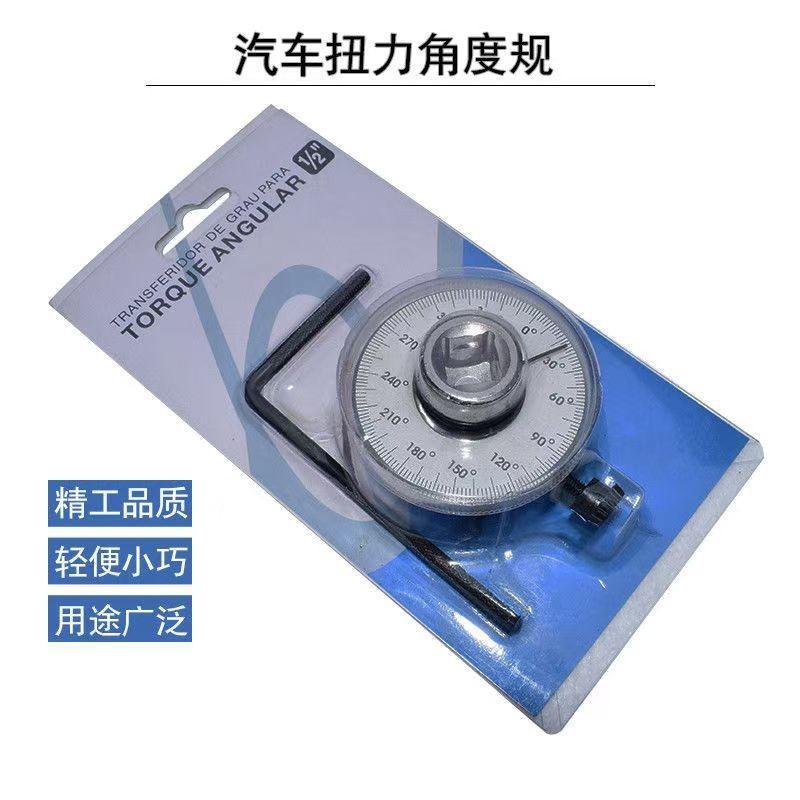 1/2 torque angle gauge, torque wrench, torque meter, angle gauge, angle ruler, angle gauge, scale ruler