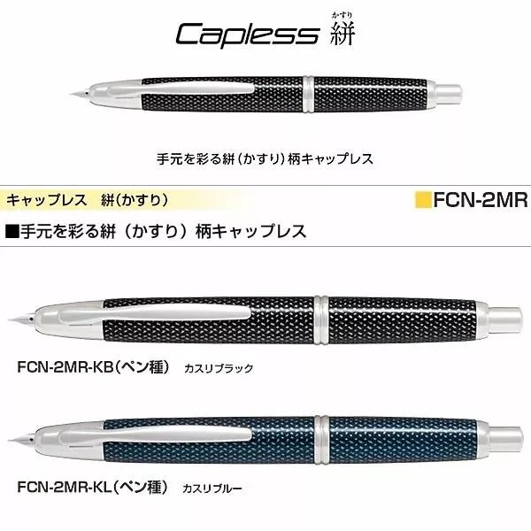 Pilot CAPLESS Fountain Pen KASURI Blue Fine Nib FCN-2MR-KL-F with Converter