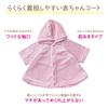 Cream De Coco Microfur Baby Lightweight and with Crotch Perfect for Naps and Keeps Babies Made In Japan Coat, Warm, Snaps, 2-Way Closure, Warm, (Pink)