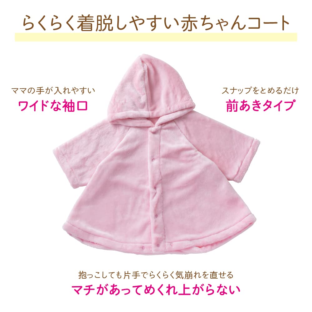 Cream de Coco Microfur Baby Lightweight and with Crotch Perfect for Naps and Keeps Babies Made in Japan Coat, Warm, Snaps, 2-Way Closure, Warm, (Pink)