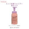 Minon Whole Body Shampoo Foam Type Refill 400mL Body Soap Sensitive Skin Prevents Skin Roughness Moisturizing Dryness Weakly Acidic Hypoallergenic