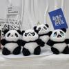 Adorable Plush Panda Keychain Super Soft Short Plush Stuffed Toy Bag Charm