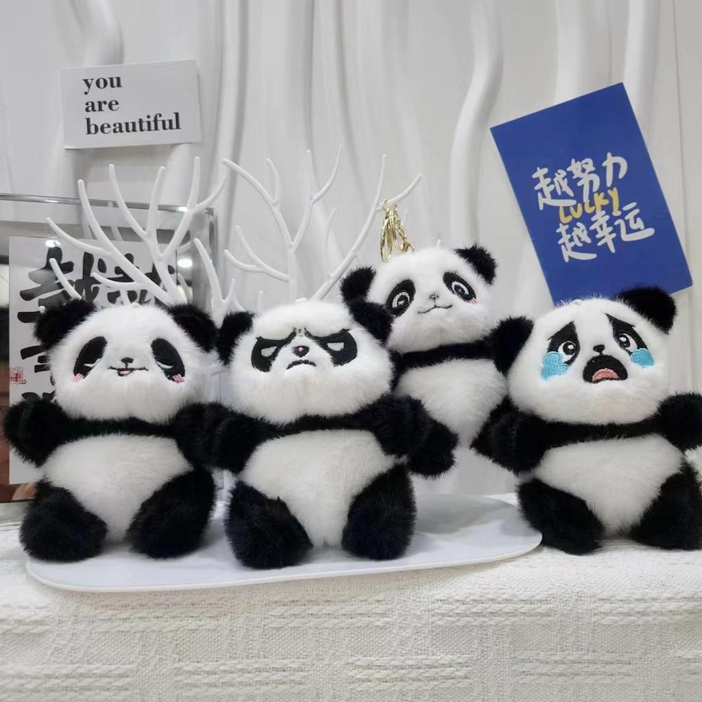 Adorable Plush Panda Keychain Super Soft Short Plush Stuffed Toy Bag Charm