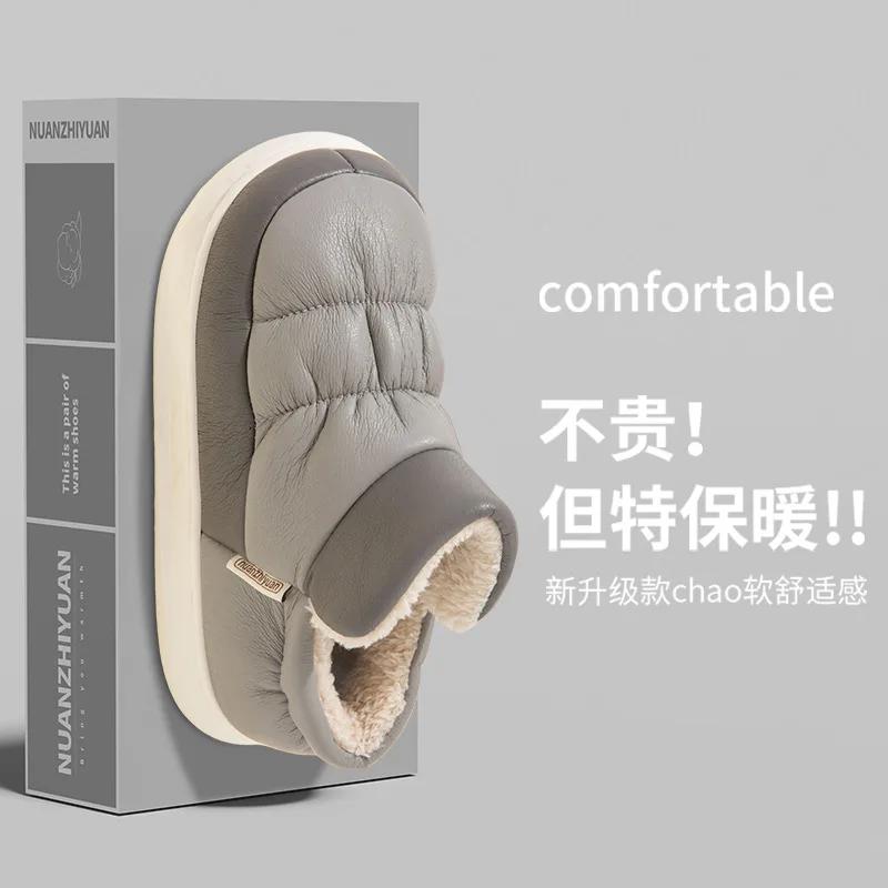 Modische lässige Sport-Baumwollschuhe für Damen im Winter 2024 Neue Farbblock-Schneestiefel für Damen zum Tragen im Freien