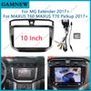 10 Inch Car Frame Fascia Adapter Canbus Box Android Radio Dash Fitting Panel Kit For MG Extender Maxus T60 T70 2017 