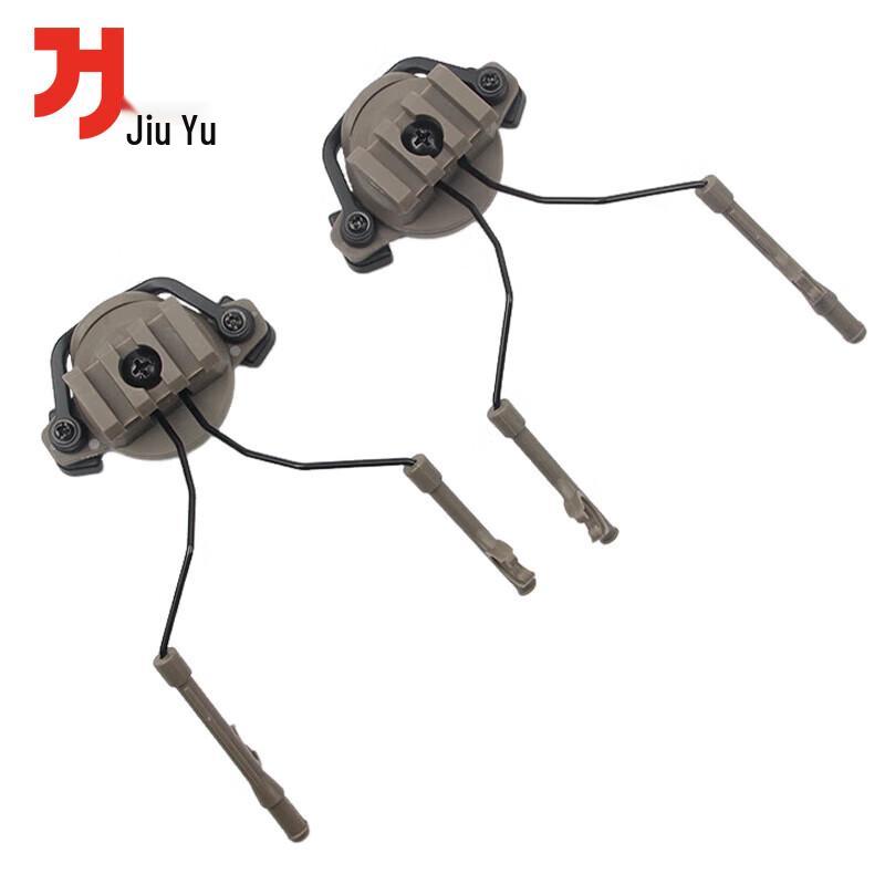 Jiu Yu Rotatable Helmet Headphone Rail Adapter