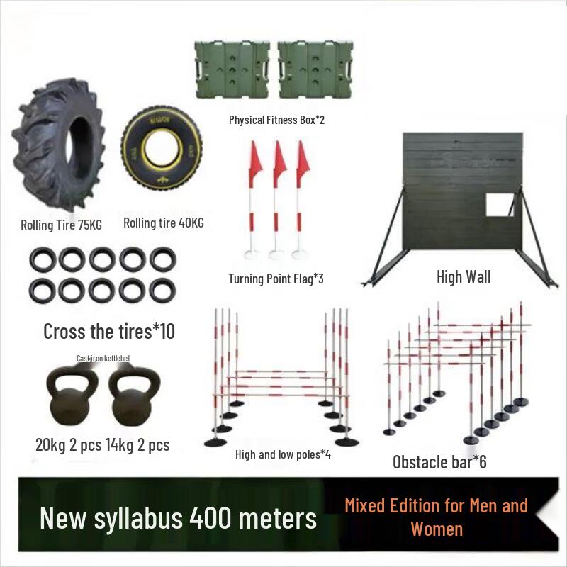Outdoor 400m Obstacle Course Training Set