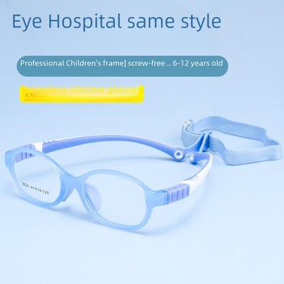 Danyang 9021ET Small Silicone Children's Myopia Glasses - Ultra-Light TR90 Frame for Boys and Girls