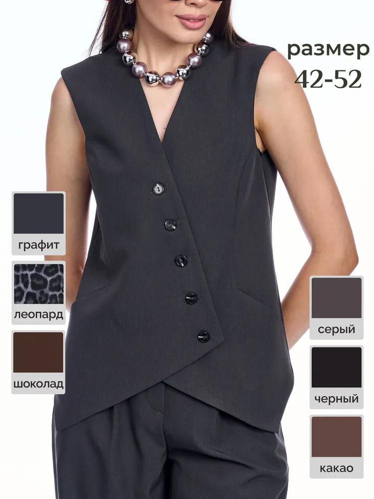 

Женский классический асимметричный жилет с V-образным вырезом XS