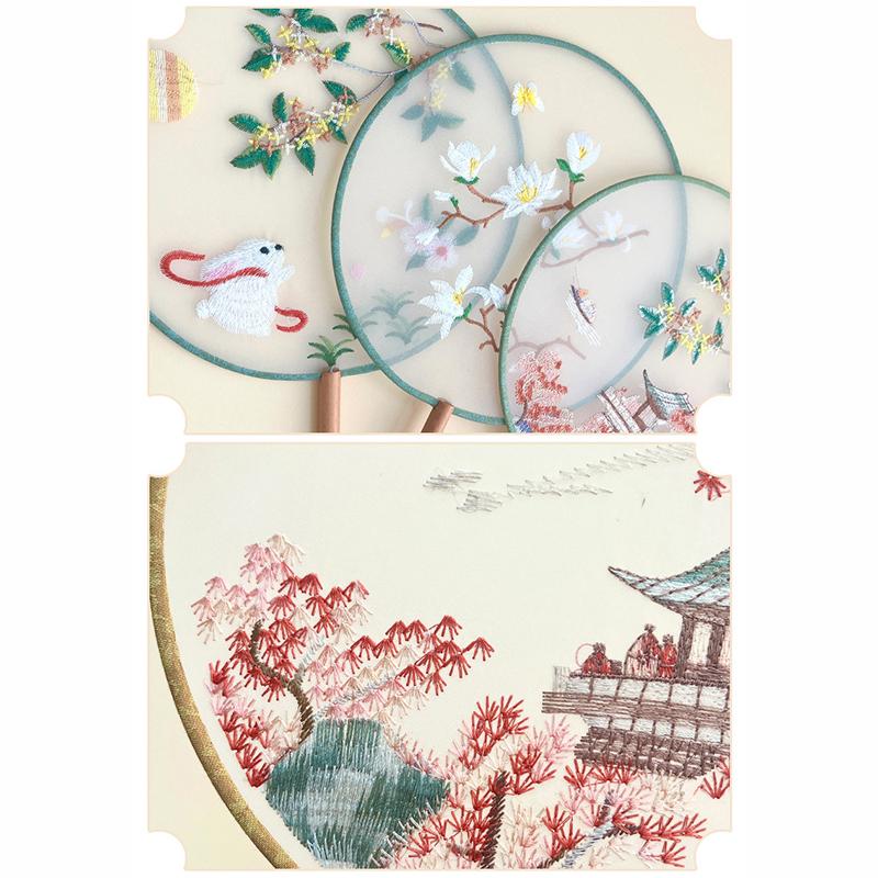 Chinese Ancient Style Round Fan Silk Embroidered Cheongsam Fan Dance Performance Photography Props Home Decor