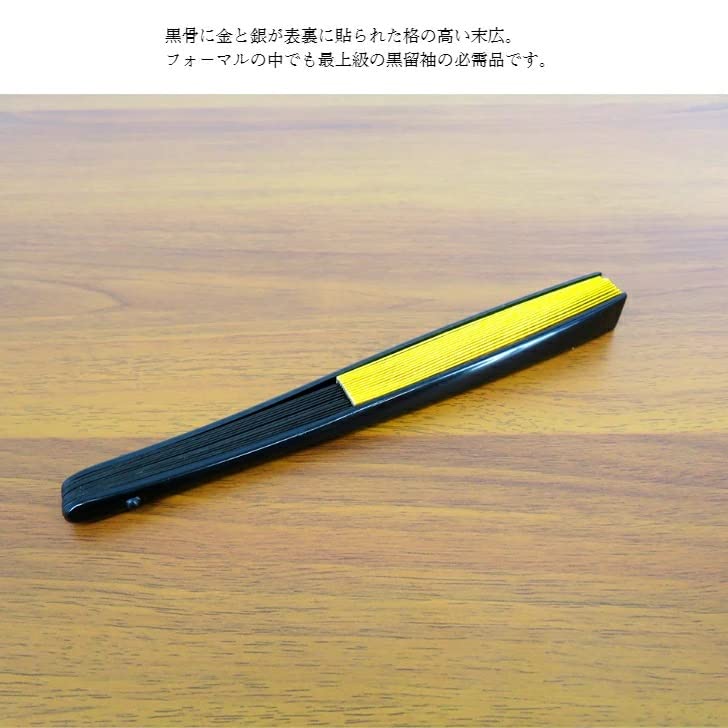 ANS LL Size Loose Fit Set for Tomesode Silk and Suehiro Pattern Includes a Fan and a Silk Obiage and Gold and Silver Fan Long, 3-Piece (Tomesode) -