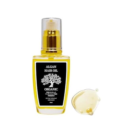 AJ PROFESSION Alga Hair Oil Moroccanoil Hair Oil Organic Hair Oil, Natural Ingredients 50ml Hair Oil No Rinse Treatment Styling/Men's Women's