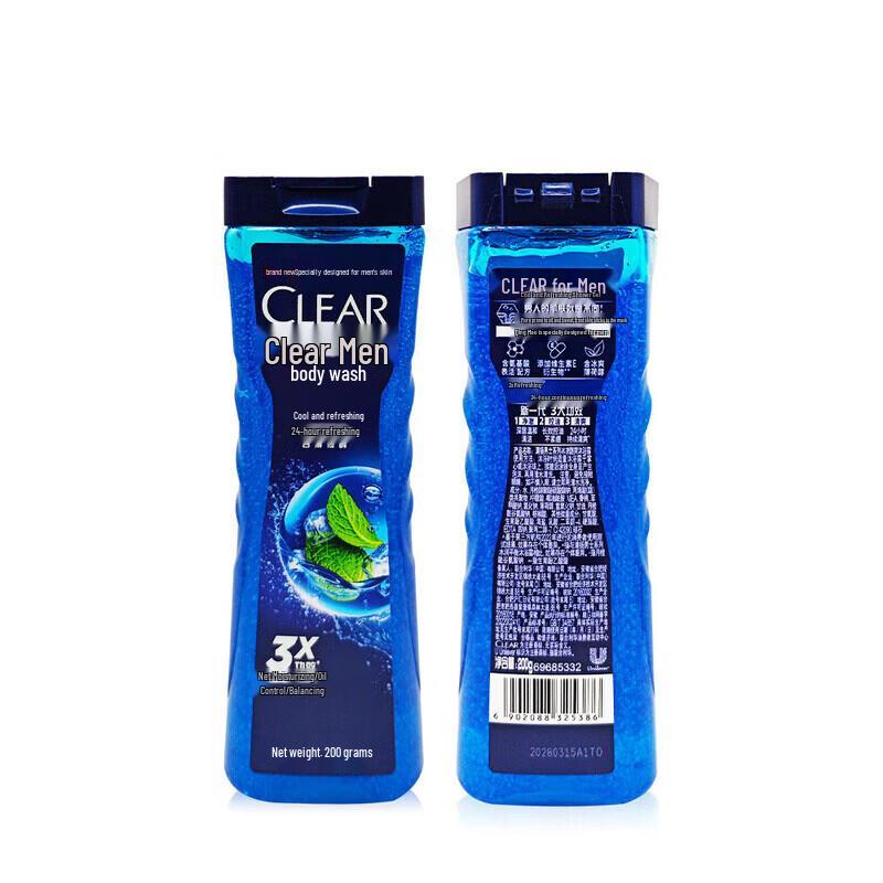 Clear Men's Anti-Dandruff Sport Shampoo & Body Wash Set