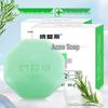 Nice Acne & Oil Control Facial Cleansing Soap (10x100g)