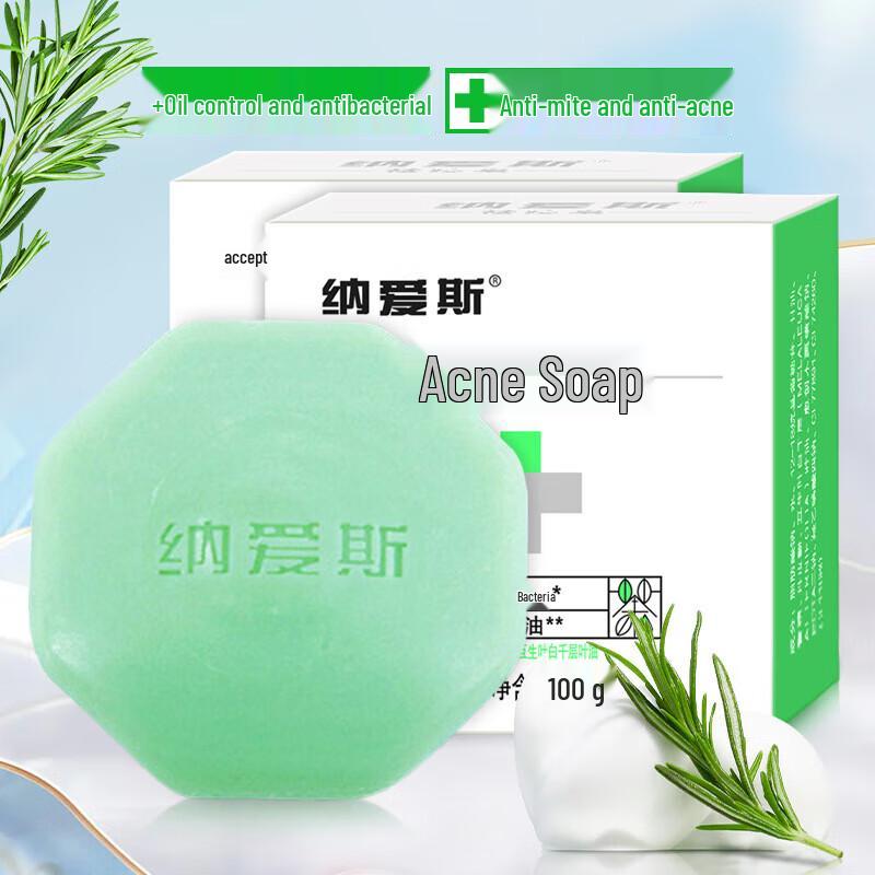 Nice Acne & Oil Control Facial Cleansing Soap (10x100g)
