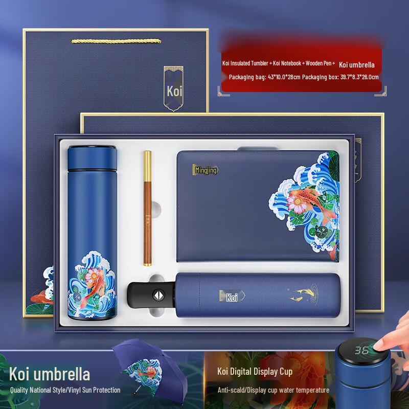 Shangqi National Tide Koi Business Thermos Gift Set