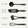 Online Exclusive T-fal 4-Piece Kitchen Utensil Set: Spatula, Ladle, Masher, and Whisk (Epice Set 4E) 2744S4