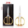 Wutuo K82 Multi-functional Stainless Steel Scissors