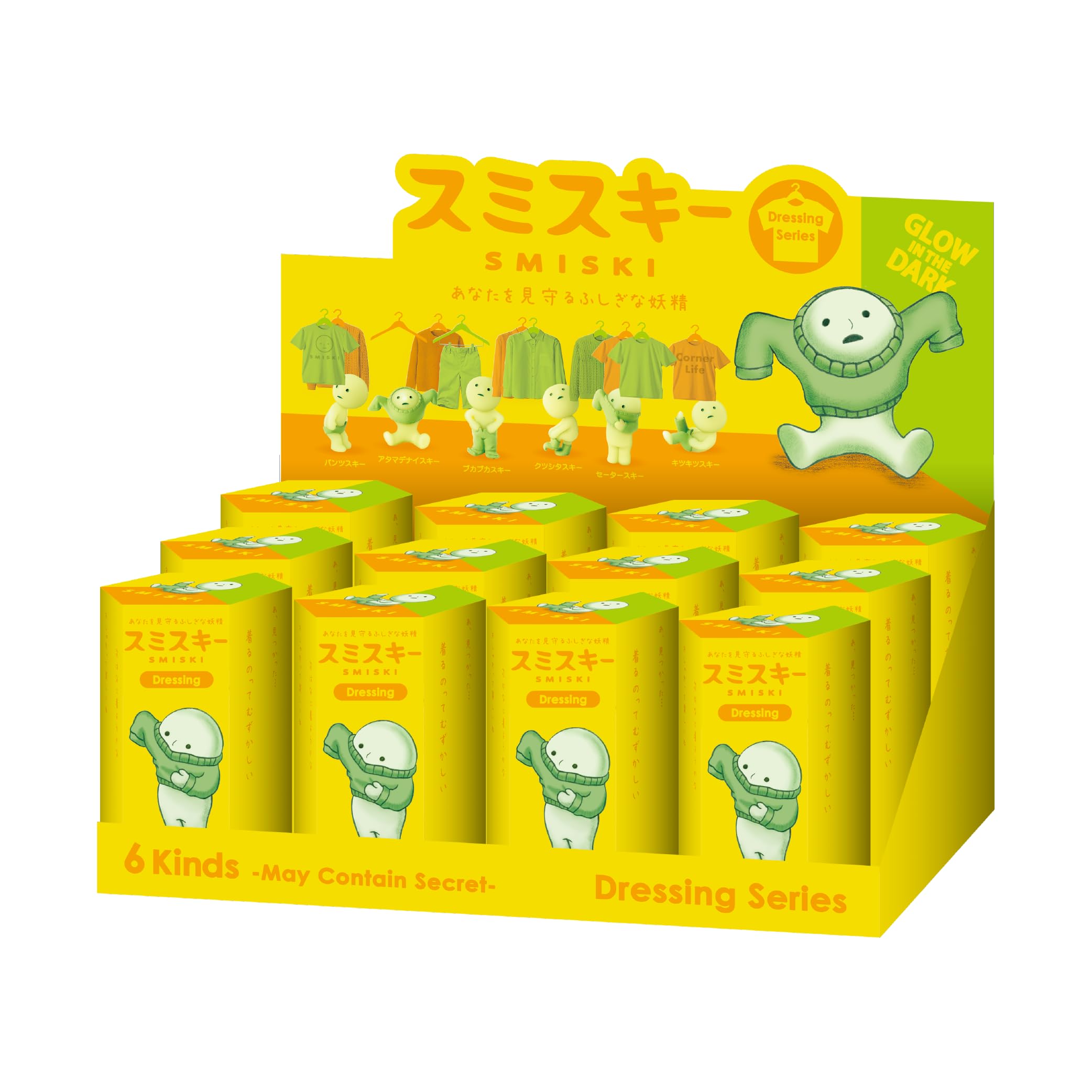 Smiski Dressing Series Assortment Box (12 pieces) SMI66411assort