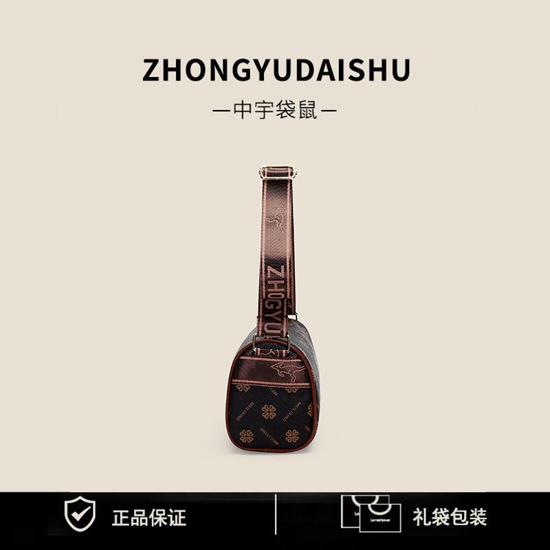 New women's crossbody bag fashion classic full print shoulder bag casual versatile commuter underarm bag