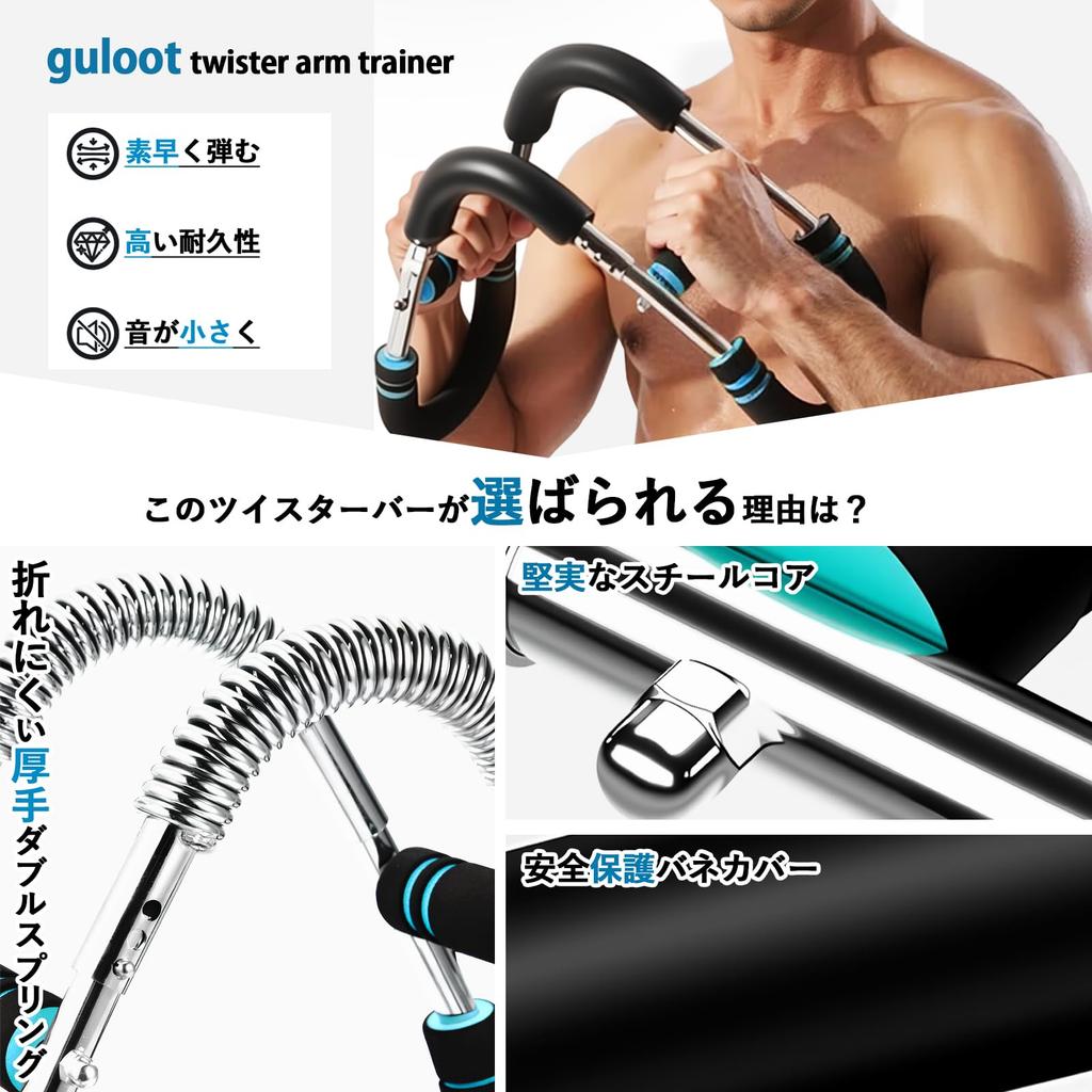 New Intensity Twister Arm Arm Chest Muscle Training for Pectoral Latissimus Big Chrome Plated Nitrile Butadiene Arm Home Exercise Spring Suitable for