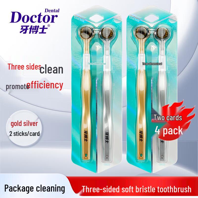 

Dr. Ya 3-Sided Soft Bristle Toothbrush