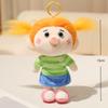 Cute Curly Hair Family Plush Keychain Toy Cartoon Figure Stuffed Doll Bag Hanging Decoration Kids Accessory Gift