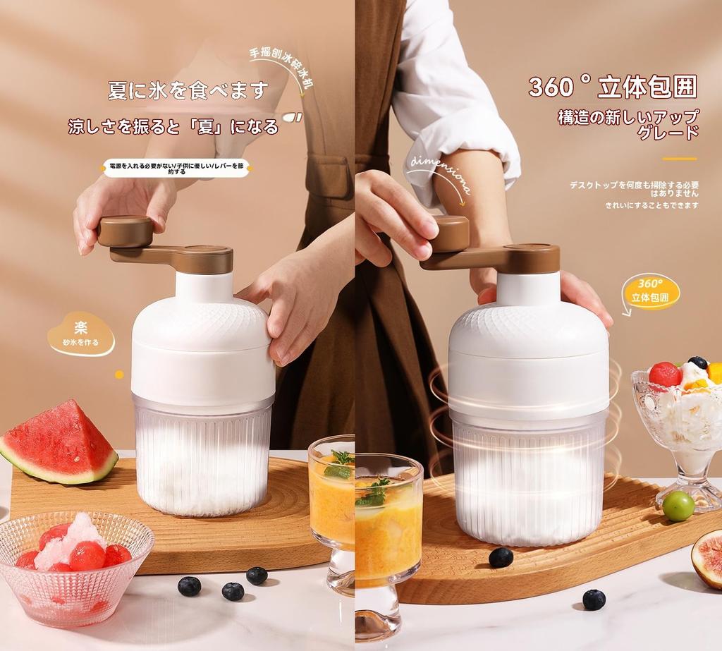 KDBT Shaved Ice Easily Create Shaved Stainless Steel Compact for Home and Commercial Washable Shaved Ice Maker 2 Frozen Cube Hand-Crank Maker Fluffy,