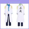 One Piece Coby Cosplay Costume Set For Anime Role Play Cosplay Enthusiasts