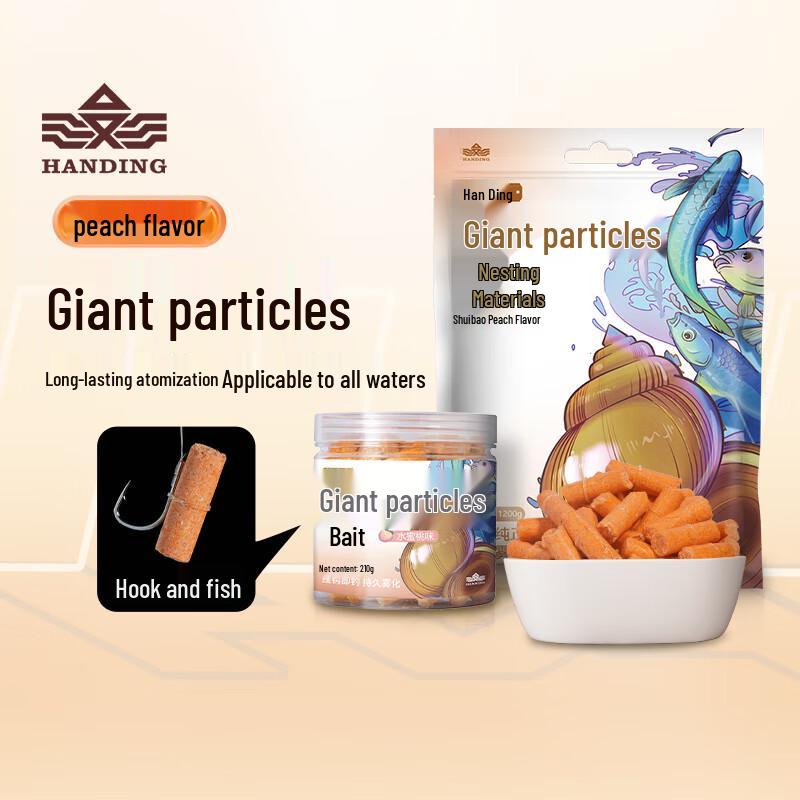 Han Ding Fishing Baits & Lures