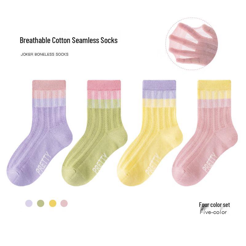 Mao Ren Girls' Breathable Mesh Mid-Calf Socks