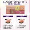 MAYBELLINE City Mini Palette IZ-1 Free the Beat