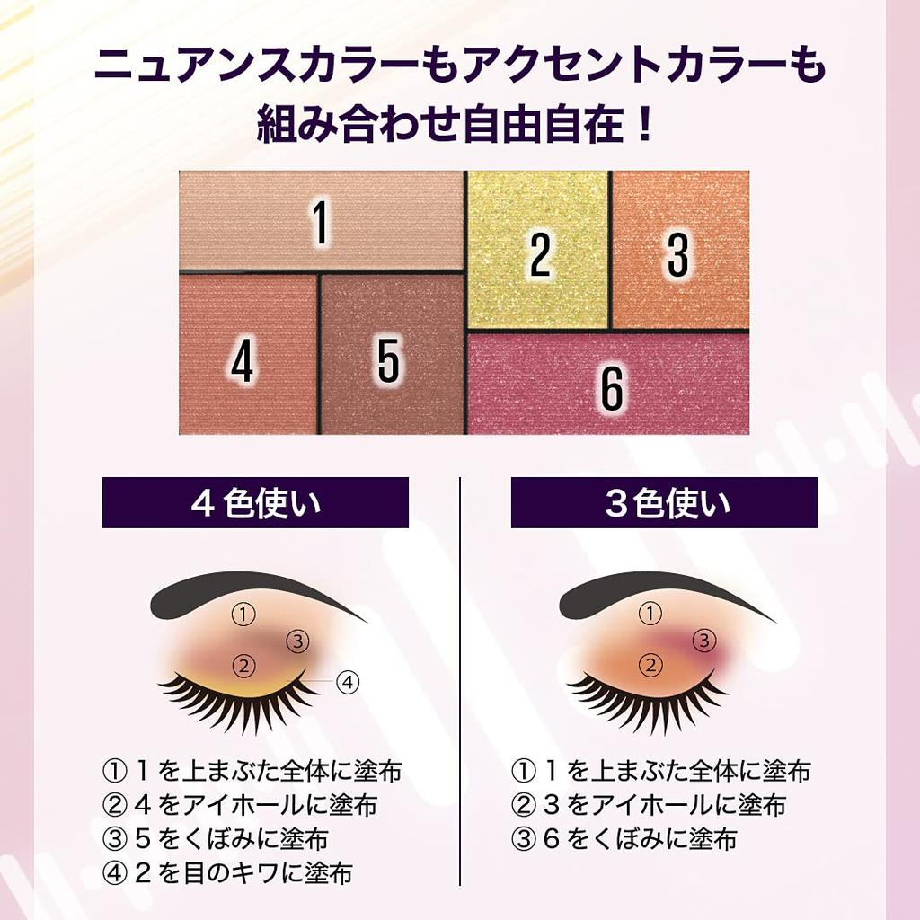 MAYBELLINE City Mini Palette IZ-1 Free the Beat