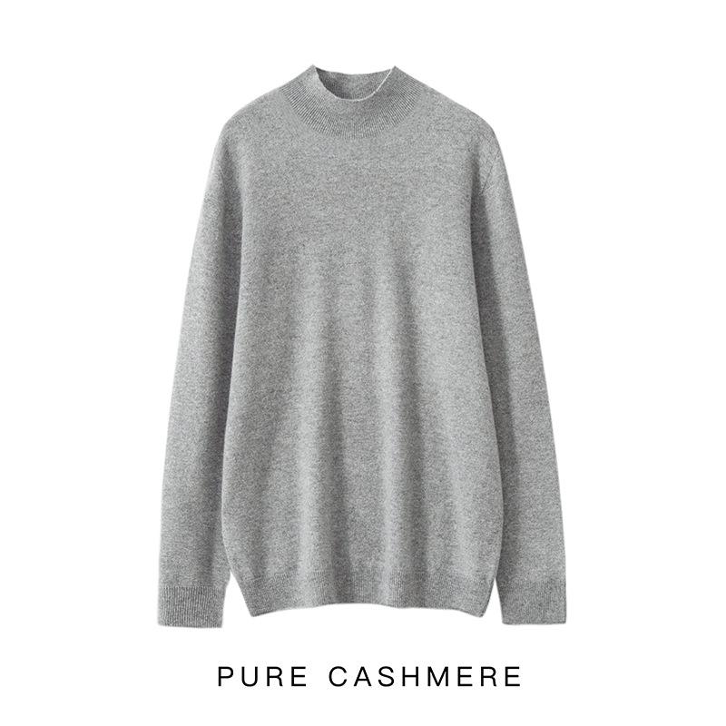Herren Pullover aus reiner Wolle, halbhochgeschlossen, nahtlos - Herbst/Winter Strickware, Basisschicht Pullover