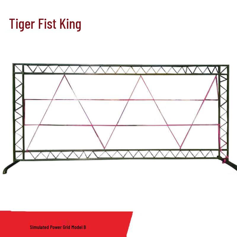 Tiger Boxing King Simulated Power Grid Training Equipment